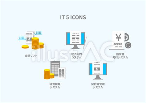 Free Vectors | IT system icon