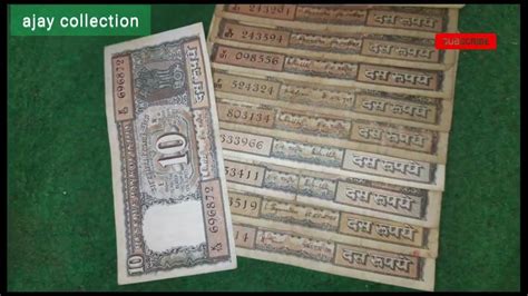 India 10 Rupees black note Governor R. N. Malhotra Banknote - YouTube