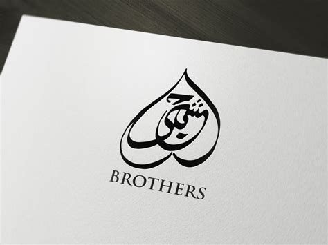 Urdu Caligraphy Logo by Creative Tornado Islamic Art Calligraphy ...