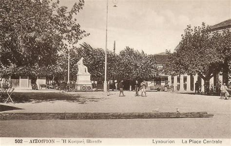 File:Lixouri 1910.jpg - Wikipedia