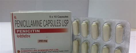 PENICILLAMINE 250 mg Capsule - Rosheta