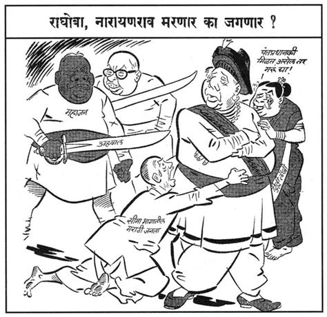 Bal Thackeray's cartoons - India Today