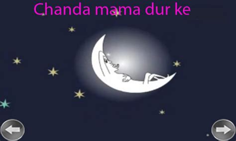 Hindi Kids Nursery Rhyme Chanda Mama Dur Ke: Amazon.in: Appstore for ...