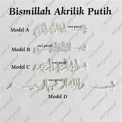 Jual cutting bismillah akrilik putih tulisan arab basmalah panjang ...