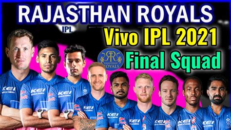 IPL 2021 Rajasthan Royals Full Squad | Rajasthan Royals Final Squad ...