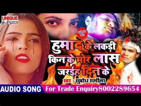 Bewafai song - YouTube