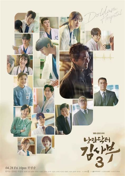 Download Dr. Romantic Season 3 (2023) Free On Telegram With English Subtitles