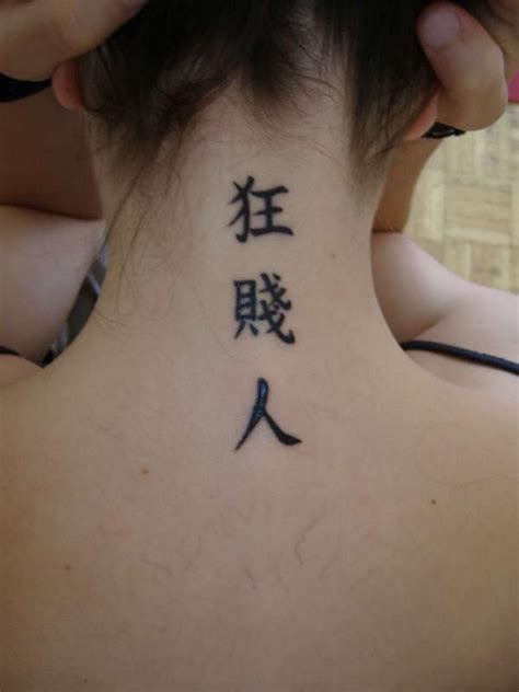 Chinese Tattoos Designs, Ideas and Meaning | Tattoos For You