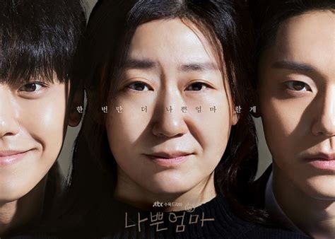 The Good Bad Mother Episode 11 How to Watch, Airdate, Spoilers, and More