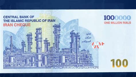 1-million rial bill issued with four seros that fade - Iran Times