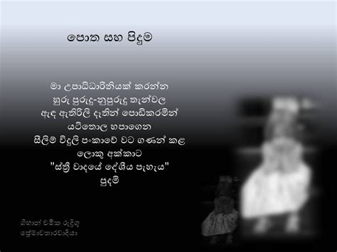 ප්‍රේමාවතාරවාදය