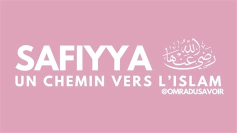 Safiyya Bint Houyay : Un Chemin vers l’Islâm - YouTube