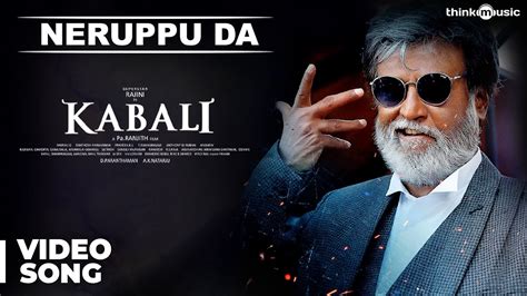 Rajini Movie Kabali | sunoptical.com.tw