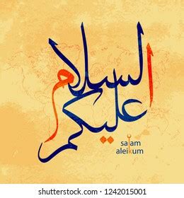 1,773 Arabic Calligraphy Salam Images, Stock Photos & Vectors | Shutterstock