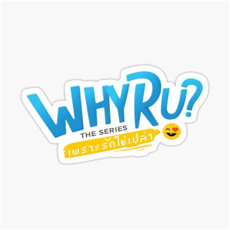 "Why r u?" Sticker by onlymerch | Redbubble