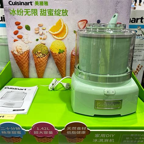 Máy làm kem Cuisinart 1,5l dùng cho gia đình | Shopee Việt Nam