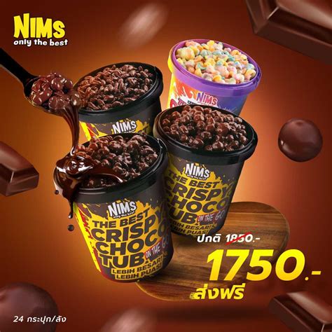 !ส่งฟรี! Nims Crispy Choco Tub ขนมเคลืบช็อกโกแลตนำเข้าจากมาเลเซีย ขนาด ...