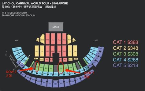 Jay Chou concert tickets, Tickets & Vouchers, Event Tickets on Carousell