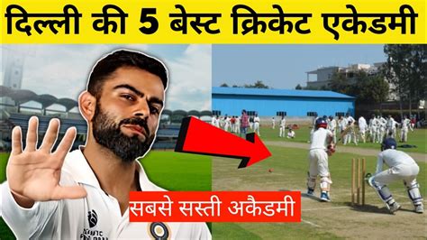 Top 5 Best cricket Academy in delhi | with hostel facility |Sehwag ...