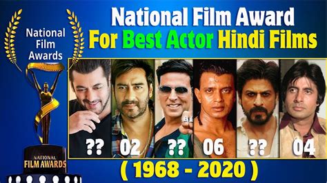 Best Actor National Award All Time List Hindi | 1968 - 2020 | All National Film Awards WINNERS ...