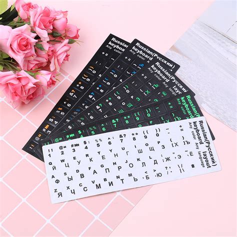 Russian Keyboard Cover Stickers For Book Laptop Keyboard 10 "To 17" Computer Standard Letter ...