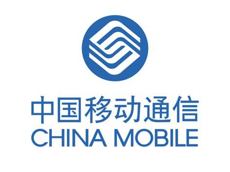 China Mobile Logo PNG Transparent & SVG Vector - Freebie Supply