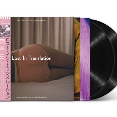 Various Artists – “Lost In Translation: Motion Picture Soundtrack” RSD ...