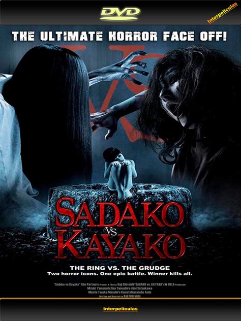 Inter Peliculas: SADAKO VS KAYAKO