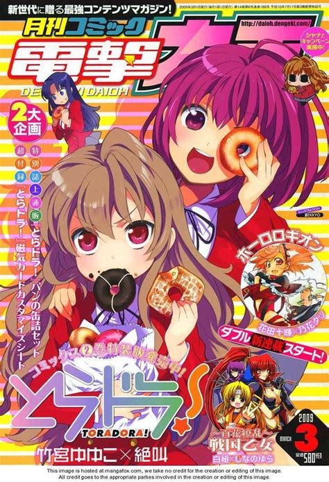 Pin on Ethiopia | Anime cover photo, Japanese poster design, Manga covers