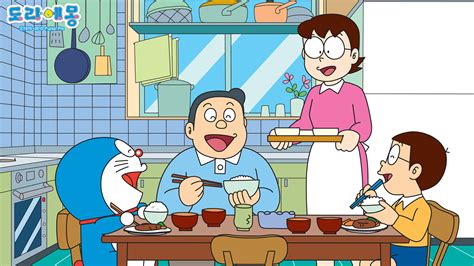 Doraemon Nobita And Family Are Eating Food HD Doraemon Wallpapers | HD ...