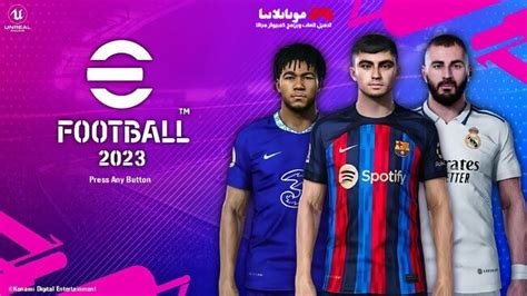 Download EFootball Pes 2023 Apk For Android & IPhone - مُوبايلاتنَا