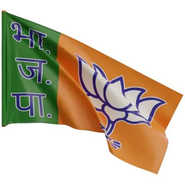 Bjp Flag Waving Transparent, Bjp Flag With Pole, Bhartiy Janta Party ...