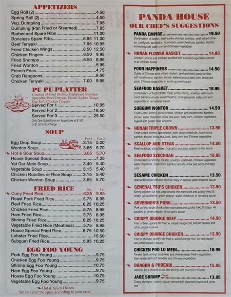 The Panda House Westfield, MA Menu (Updated: July 2024)