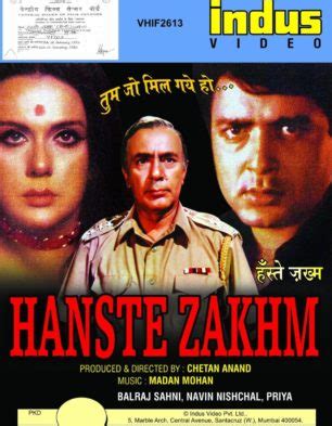 Hanste Zakhm Review | Hanste Zakhm Movie Review | Hanste Zakhm 1973 ...