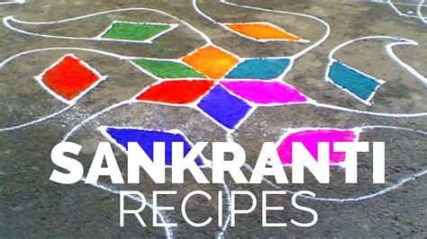 Sankranti Recipes - Indian food recipes - Food and cooking blog