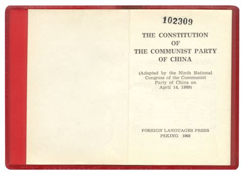 Chinese Constitution in 1969 Cover