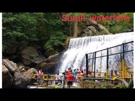 Suruli waterfalls|Theni district|Tourist spot in Theni🚗👌 - YouTube