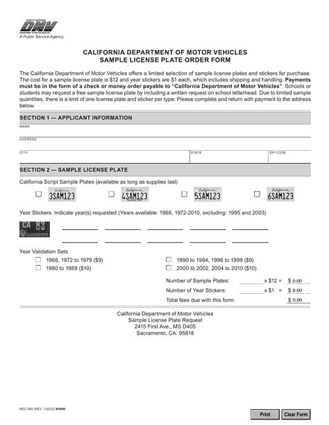 CA DMV Form REG 580. Sample License Plate Order Form | Forms - Docs - 2023