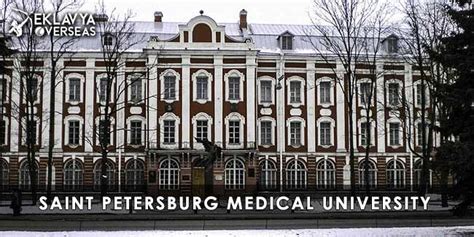 Saint Petersburg Medical University, Russia: Fees, Admission, Eligibility