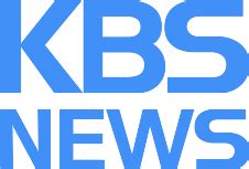 KBS News (news division) | Logopedia | Fandom