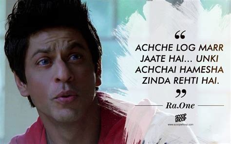 50 Lesser-Known Dialogues By Shah Rukh Khan You Probably Haven’t Heard | Bollywood quotes, Best ...