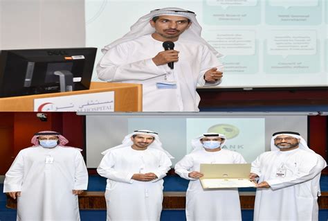 NIHS present the e-services to the faculty members and residents at ...