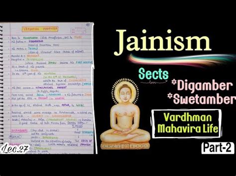 Sects of Jainism || Life of Vardhman Mahavir || Ancient History || Lec ...