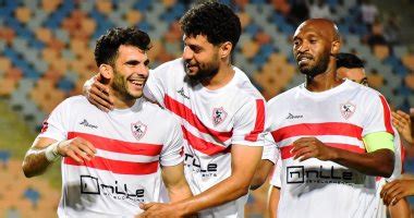 موعد مباراة الزمالك والمقاولون العرب فى ربع نهائي كأس مصر ...مصر