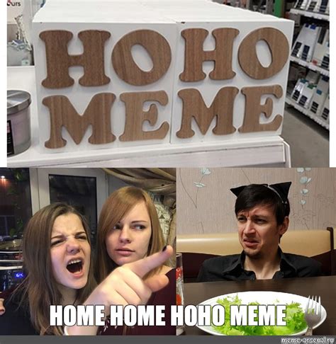 Meme: "HOME HOME HOHO MEME" - All Templates - Meme-arsenal.com