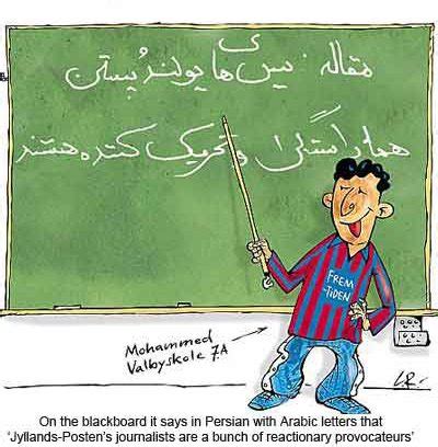 Mohammed Image Archive - The Jyllands-Posten Cartoons