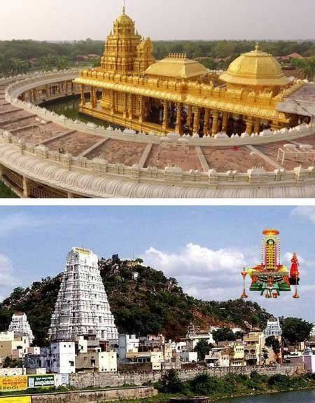 Tirupati Vellore Tour Package | Tirupati to Vellore Car Rental