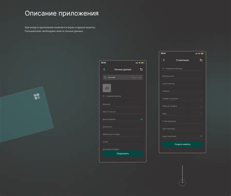 Mobile app design 'QR-cards' on Behance