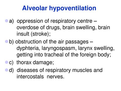 PATHOPHYSIOLOGY OF EXTERNAL BREATHING. HYPOXIA - ppt download