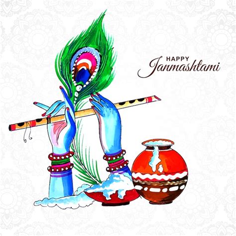 Free Vector | Peacock feather for shree krishna janmashtami card design